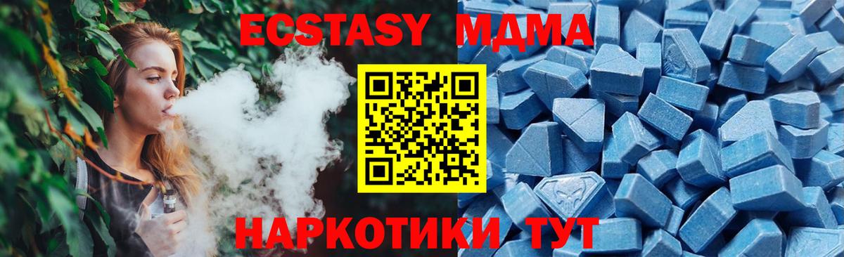 Экстази таблы Гагарин