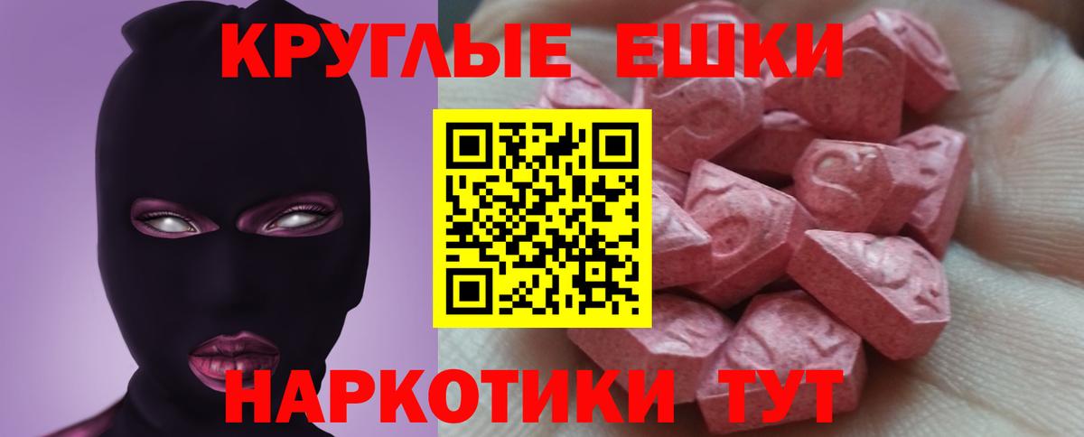 сколько стоит  Ecstasy бентли  ЭКСТАЗИ  Гагарин  Вход с VPN  Ecstasy бентли 