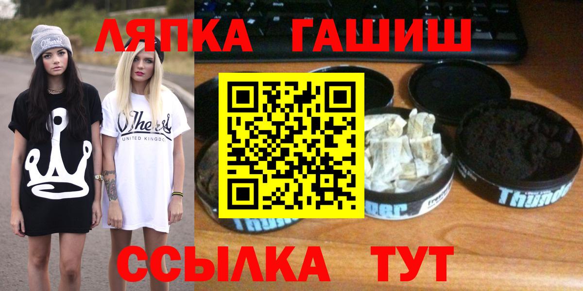 Гашиш 40% ТГК Гагарин