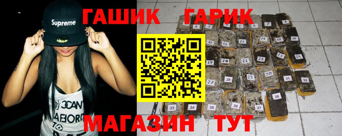Гагарин  Кокаин  ЭКСТАЗИ  Меф МЯУ МЯУ   ГАШИШ  Вход с VPN  Каннабис  НБОМе 