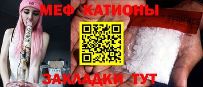 эйфоретик Заводоуковск