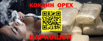 мяу мяу кристалл Жуковский