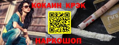 мяу мяу кристалл Жуковский