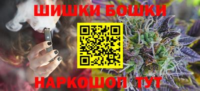 мяу мяу кристалл Жуковский