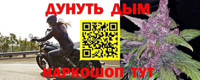 эйфоретик Заводоуковск