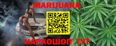мяу мяу кристалл Жуковский