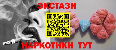 эйфоретик Заводоуковск
