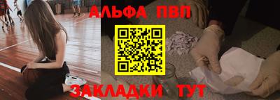 эйфоретик Заводоуковск