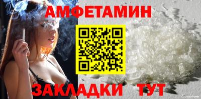 эйфоретик Заводоуковск