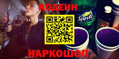 мяу мяу кристалл Жуковский