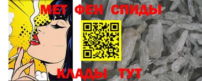 эйфоретик Заводоуковск