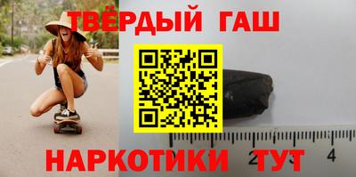 мяу мяу кристалл Жуковский
