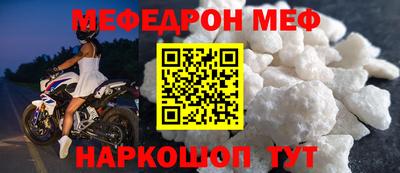эйфоретик Заводоуковск