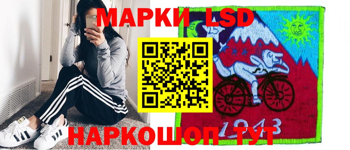 Марки NBOMe  Вход с VPN  Гагарин  Наркотические марки 1,5мг  Наркотические марки 1,5мг 