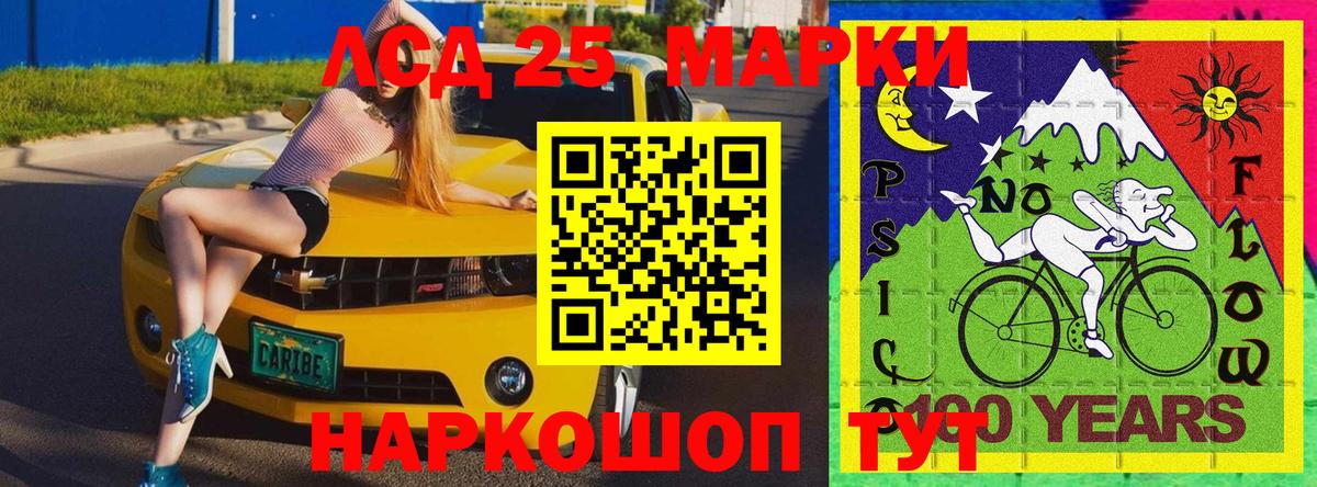 Марки N-bome 1500мкг Гагарин
