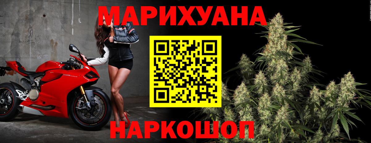 Бошки Шишки семена  Марихуана ГИДРОПОН  Конопля сатива  МАРИХУАНА AK-47  Вход с VPN  Гагарин 
